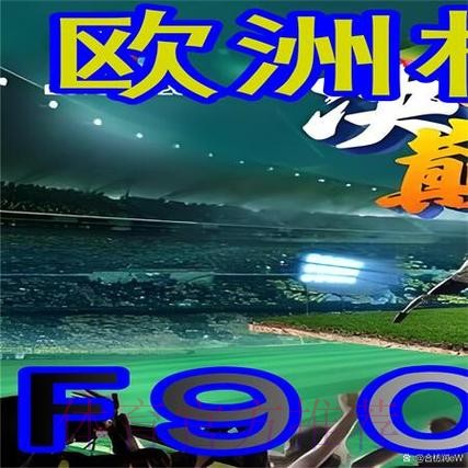 如何安全注册世界杯外围入口地址指南