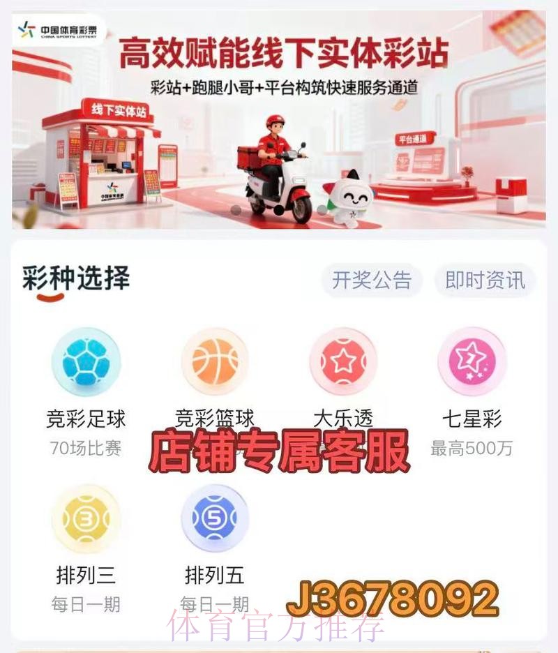 2026世界杯实时比分软件推荐