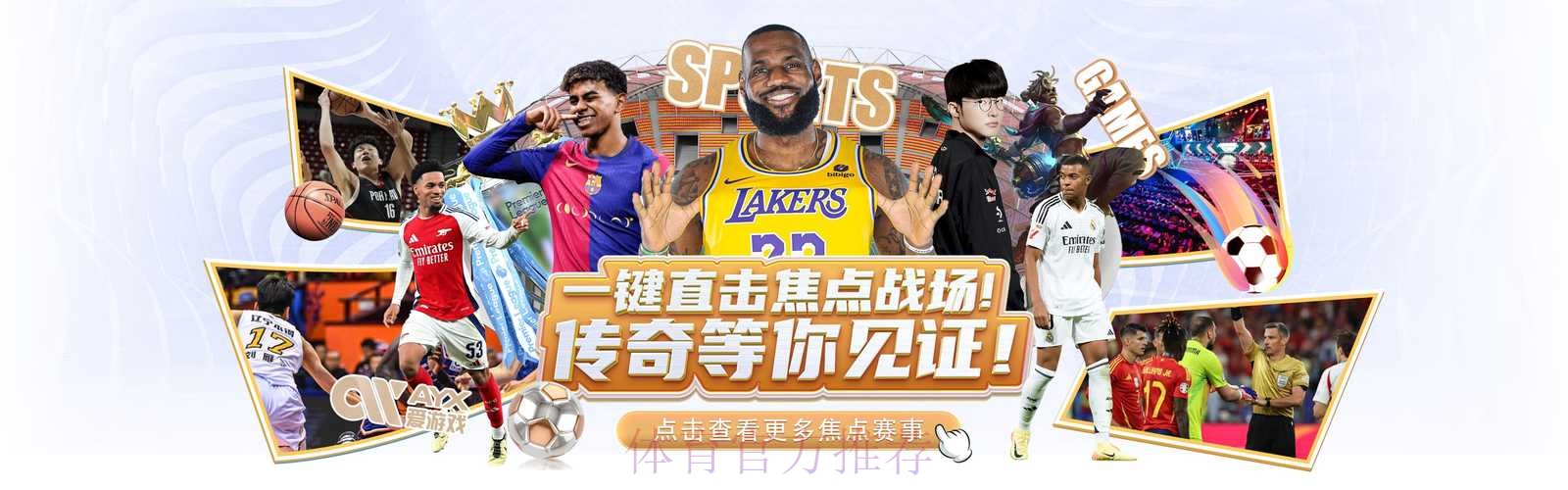 如何选择世界杯外围开户最新网址