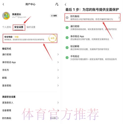 如何安全有效地找到世界杯外围开户入口地址 如何安全有效地找到世界杯外围开户入口地址